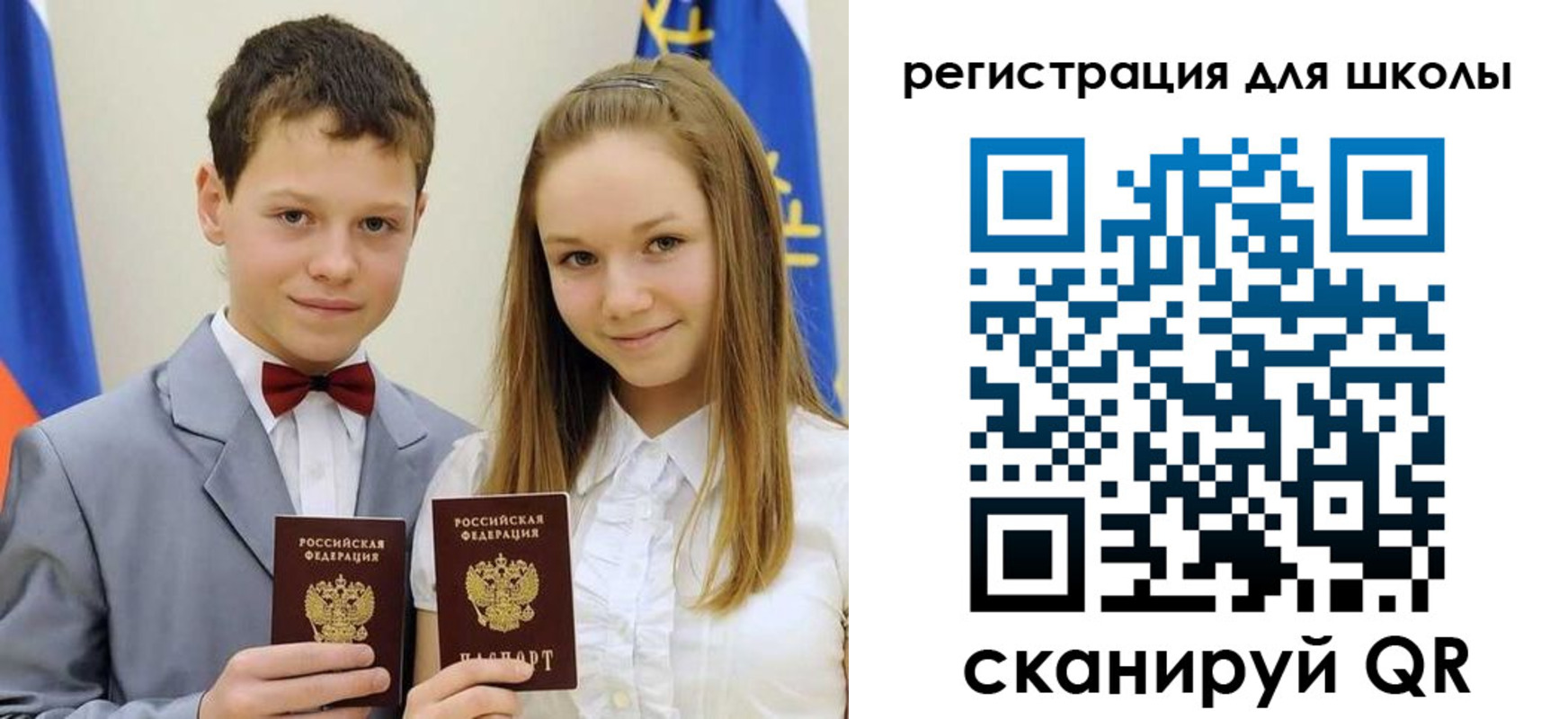 прописка для кредита в Суворове