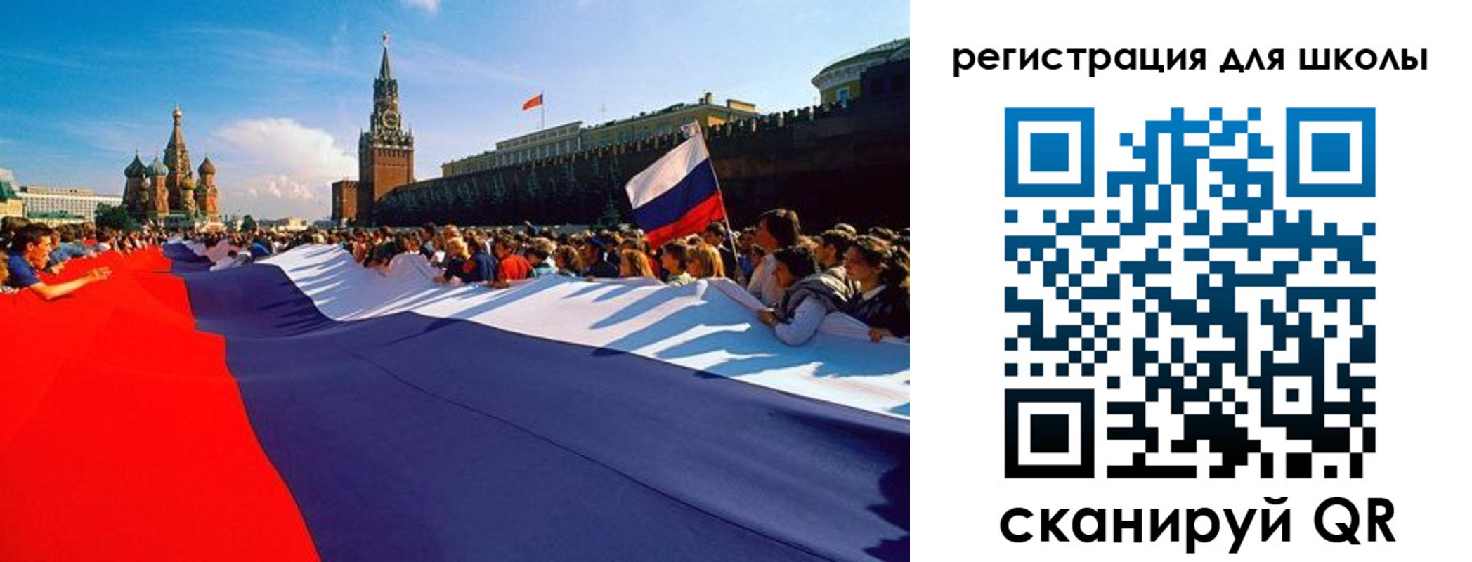 прописка 2025 в Суворове