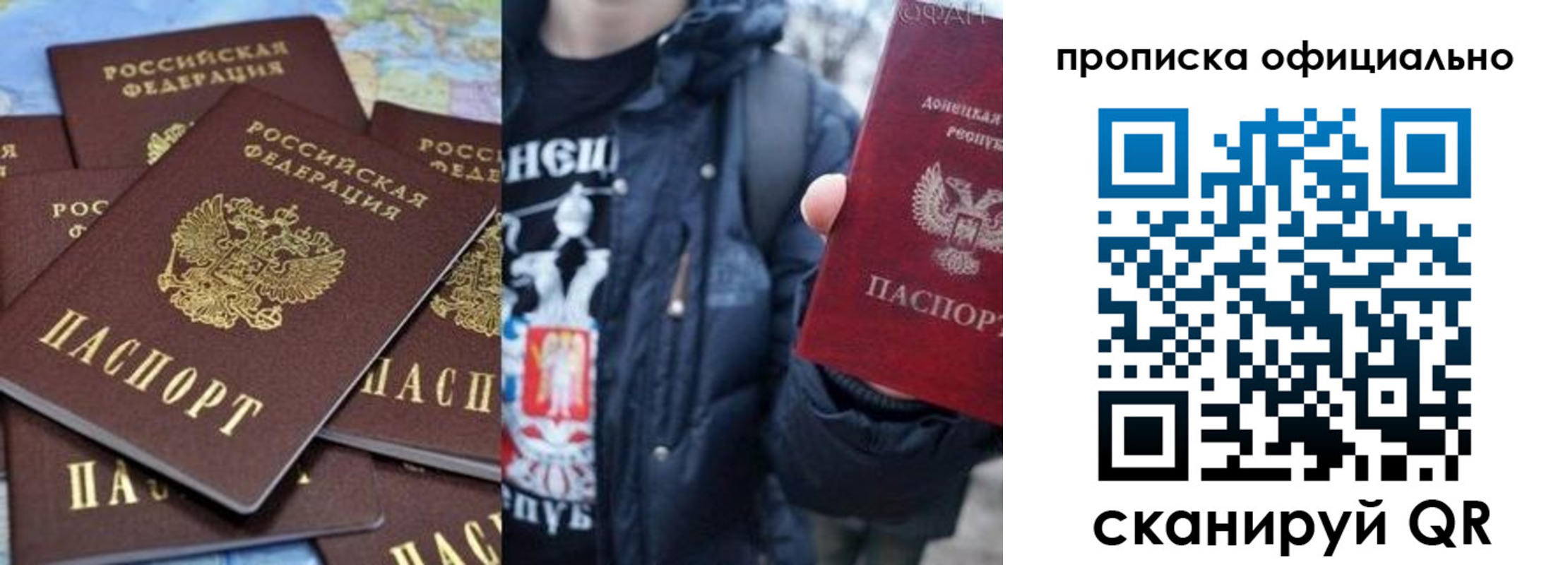 где прописаться в Суворове